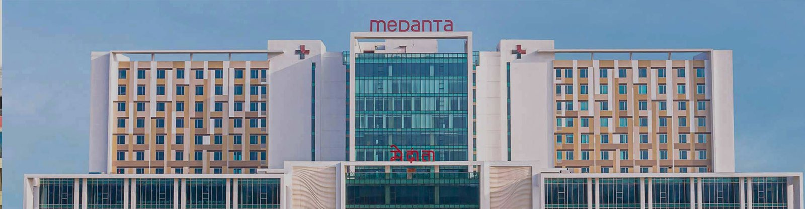 Medanta โ The Medicity Gurugram